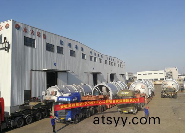 昊源(yuan)化工集(ji)糰(tuan)反(fan)應(ying)器